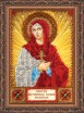 ААМ048 "Святая София" - 7Игл - наборы для вышивания крестом и бисером по низким ценам. 